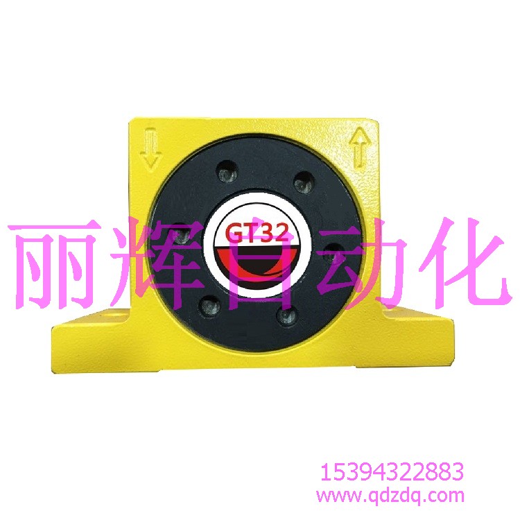 GT32气动振动器