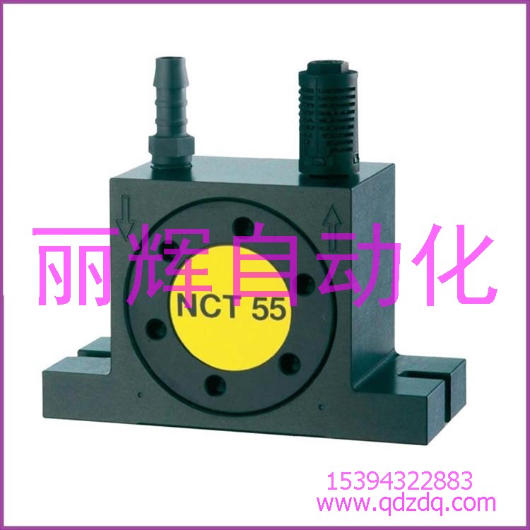 nct55振动器,nct55气动振动器